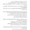 DBQ دندانپزشکی ترمیمی مجموعه سوالات بورد دندانپزشکی سوالات سال 93 تا 99