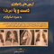 تکنیک های پرتونگاری آزمون های رادیولوژی دست و پا (مریل) به همراه اسکنوگرام (رنگی)