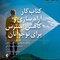 کتاب کار آرام سازی و کاهش استرس برای نوجوانان