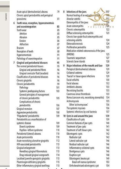 Cawson's  Essentials of Oral Pathology and Oral Medicine 2017 9th , Kindle Edition ضروریات آسیب شناسی دهان و پزشکی دهان و دندان 2017
