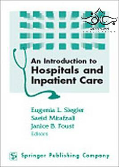 An Introduction to Hospitals and Inpatient Care, 1st Edition2003