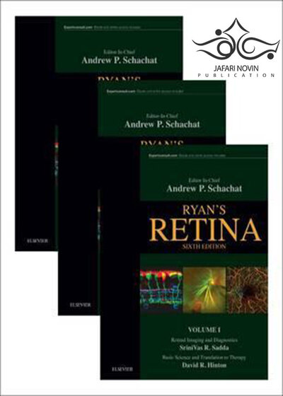 Ryan’s Retina: 3 Volume Set 6th Edition2017 شبکیه چشم