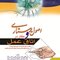 اصول پرستاری و کار در اتاق عمل