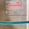 راهنمای زبان انگیسی پزشکی 1