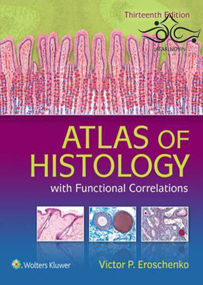 Atlas of Histology with Functional Correlations 2017