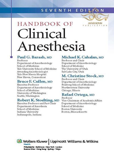 کتاب Handbook of Clinical Anesthesia