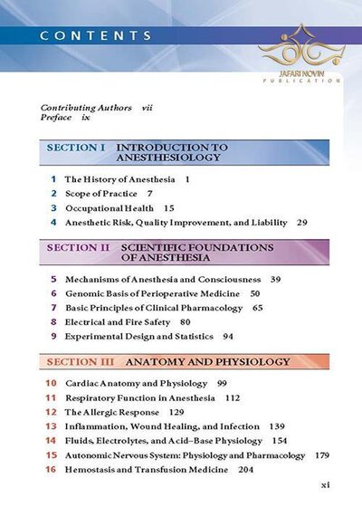 کتاب Handbook of Clinical Anesthesia
