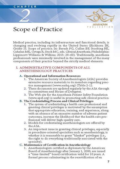 کتاب Handbook of Clinical Anesthesia