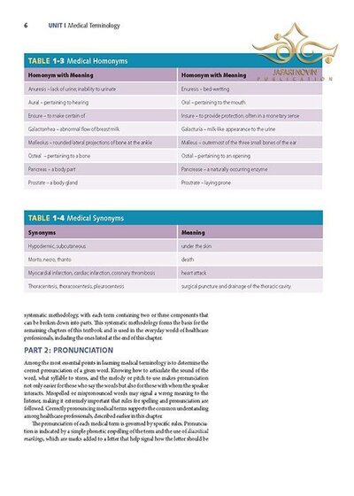 Stanfield's Essential Medical Terminology2020