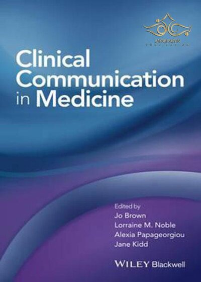 Clinical Communication in Medicine 1st Edition 2016 ارتباطات بالینی در پزشکی چاپ اول