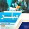 ترجمه و تلخیص اصول فارماکولوژی، داروهای وریدی و مکانیسم تحویل داروها، ایمنی شغلی و سوء مصرف مواد جلد2 میلر 2020 فصول 18-23-26-88
