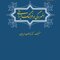افسردگی در فرهنگ ایرانی