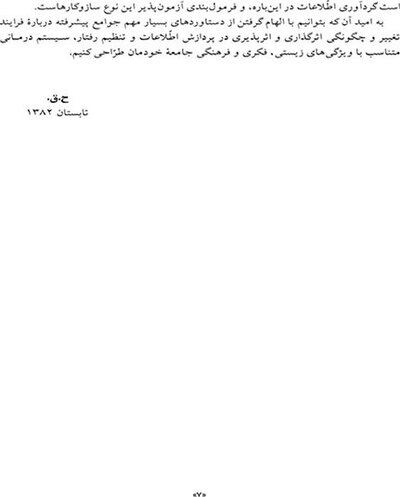 رفتاردرمانی شناختی (جلد اول) راهنمای کاربردی در درمان اختلال های روانی
