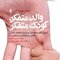 والد متفکر، کودک متفکر