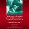 چگونه یک زوج درمانگر و خانواده درمانگر شوید