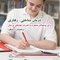 درمان شناختی رفتاری برای نوجوانان مضطرب و افسرده بچه های سرحال راهنمای درمانگر