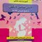 آزمون یار ارشد مامایی جنین شناسی لانگمن با پاسخ تشریحی 99-88