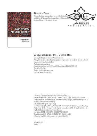 علوم اعصاب رفتاری Behavioral Neuroscience 8th Edition
