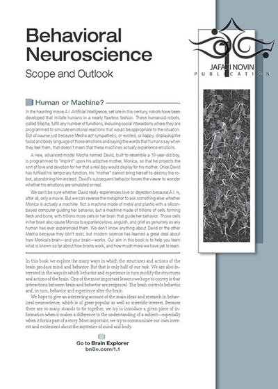 علوم اعصاب رفتاری Behavioral Neuroscience 8th Edition