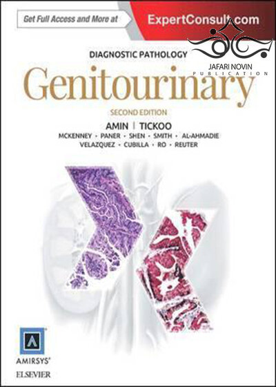 Diagnostic Pathology: Genitourinary, 2nd Edition2016 آسیب شناسی تشخیصی: دستگاه ادراری تناسلی