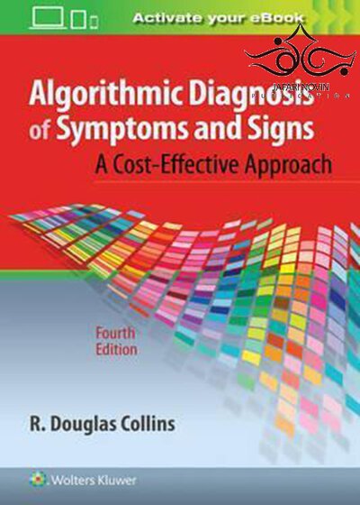 Algorithmic Diagnosis of Symptoms and Signs, 4th Edition2017 تشخیص الگوریتمی علائم و نشانه ها
