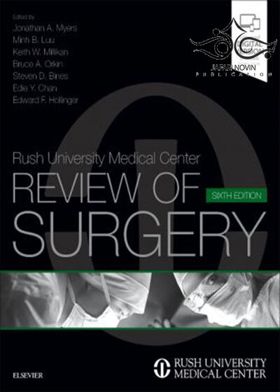 Rush University Medical Center Review of Surgery 6th Edition2017 پزشکی راش بررسی جراحی