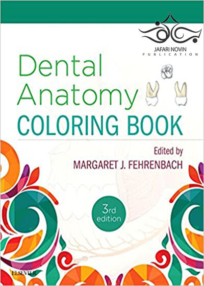 Dental Anatomy Coloring Book 3rd Edition2018
