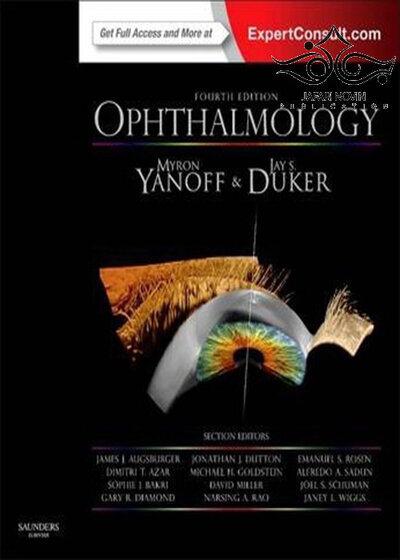 Ophthalmology: Expert Consult, 4th Edition2013 چشم پزشکی: مشاوره متخصص
