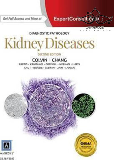 Diagnostic Pathology: Kidney Diseases 2nd Edition2015