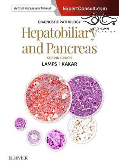 Diagnostic Pathology: Hepatobiliary and Pancreas 2nd Edition2016 آسیب شناسی تشخیصی: کبد و صفراوی