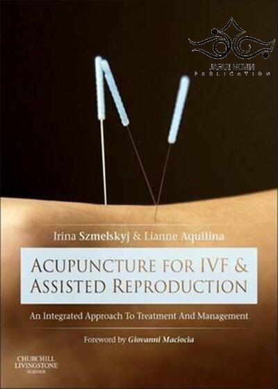 Acupuncture for IVF and Assisted Reproduction2014 طب سوزنی برای آی وی اف و کمک به تولید مثل