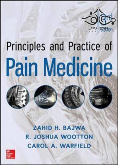 Principles and Practice of Pain Medicine, 3rd Edition 2017