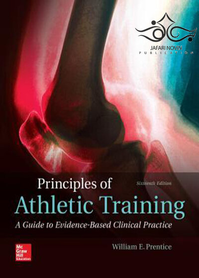 Principles of Athletic Training, 16th Edition2017 اصول آموزش ورزشی