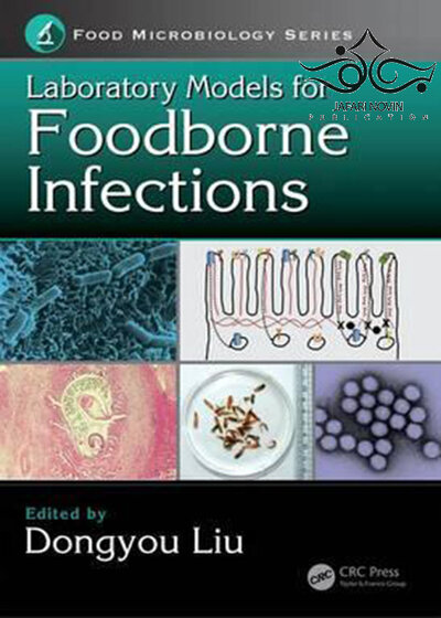 Laboratory Models for Foodborne Infections (Food Microbiology)2017 میکروبیولوژی غذایی