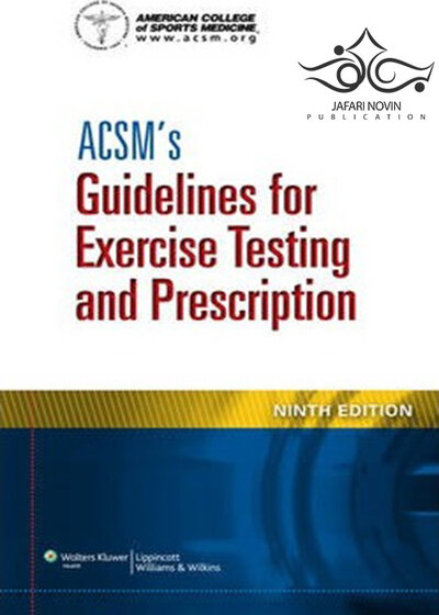 ACSM’s Guidelines for Exercise Testing and Prescription 9th Edition2013 رهنمودهایی برای تست ورزش