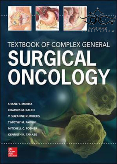 Textbook of Complex General Surgical Oncology 1st Edition2018 سرطان عمومی جراحی پیچیده
