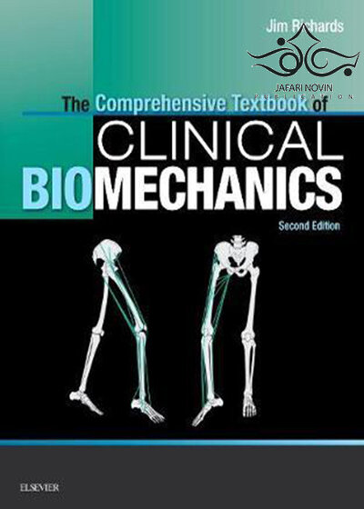 The Comprehensive Textbook of Clinical Biomechanics 2nd Edition2018 بیومکانیک بالینی