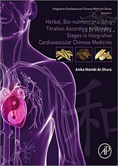 Herbal, Bio-nutrient and Drug Titration According to Disease Stages in Integrative Cardiovascular Chinese Medicine: Volume 12019 تیتراسیون گیاهی ، مواد مغذی زیستی و دارو بر اساس مراحل بیماری در پزشکی چینی قلب و عروق یکپارچه: جلد