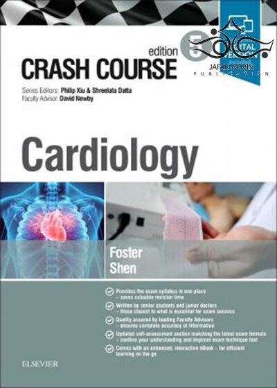 Crash Course Cardiology 5th Edition2019 دوره قلب و عروق