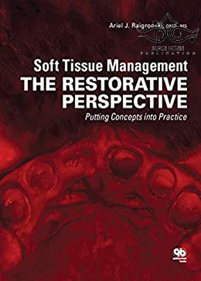 Soft Tissue Management: The Restorative Perspective2015 مدیریت بافت نرم وچشم انداز ترمیم