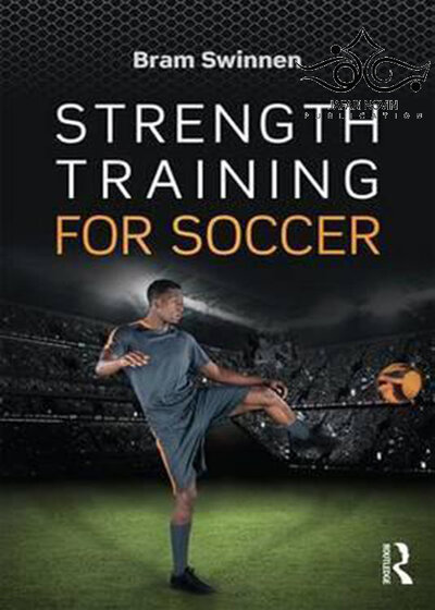 Strength Training for Soccer 1st Edition2016 تمرینات قدرتی برای فوتبال