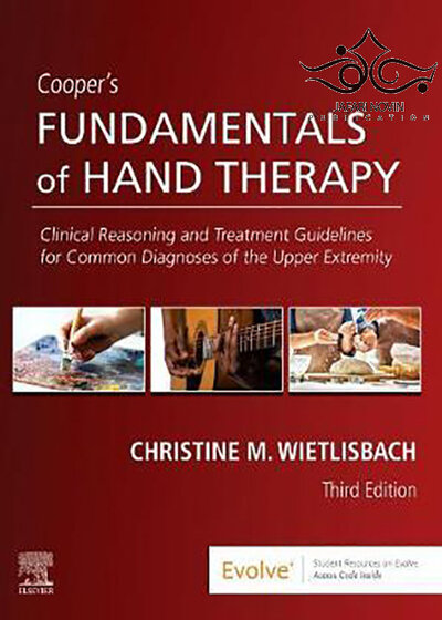 Cooper’s Fundamentals of Hand Therapy, 3rd Edition2020 مبانی درمان دستی کوپر