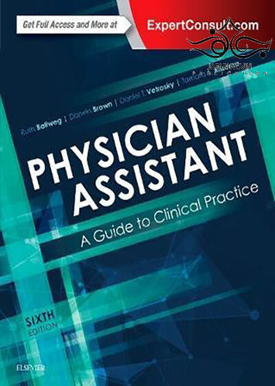 Physician Assistant: A Guide to Clinical Practice, 6th Edition2017 دستیار پزشک: راهنمای تمرین بالینی
