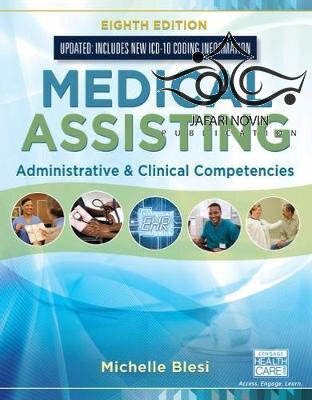 Medical Assisting, 8th Edition2017 مددکاری پزشکی