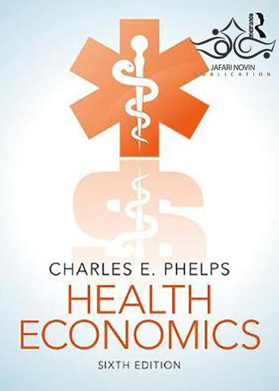 Health Economics, 6th Edition2017 اقتصاد بهداشت