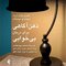 ذهن آگاهی برای درمان بی خوابی