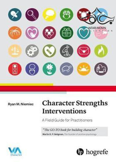 Character Strengths Interventions2017 مداخلات قوت شخصیت
