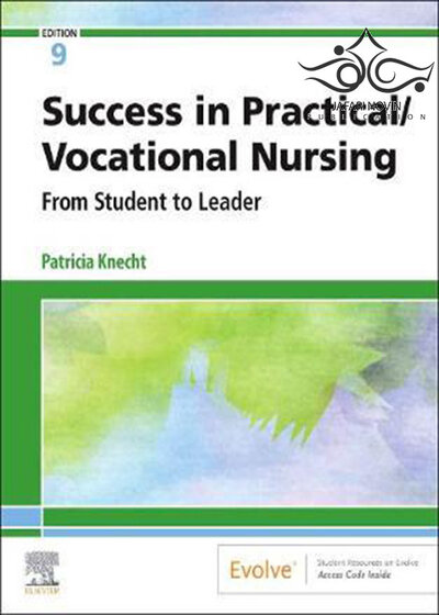 Success in Practical/Vocational Nursing2020 موفقیت در پرستاری عملی / شغلی