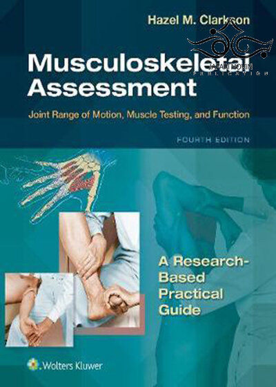 Musculoskeletal Assessment : Joint Range of Motion, Muscle Testing, and Function2020 ارزیابی اسکلتی - عضلانی: دامنه حرکتی مفصل ، آزمایش عضله و عملکرد