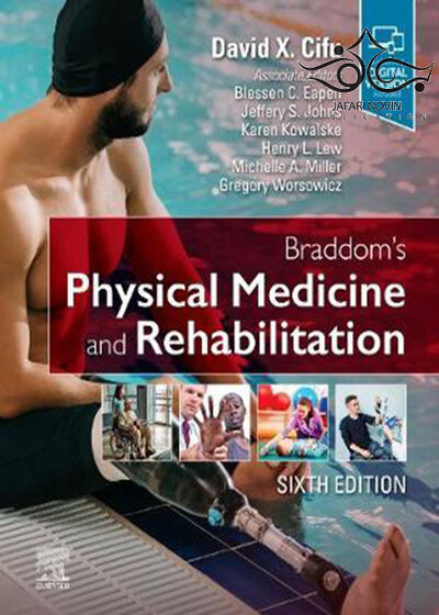 Braddom's Physical Medicine and Rehabilitation2020 طب فیزیکی و توان بخشی